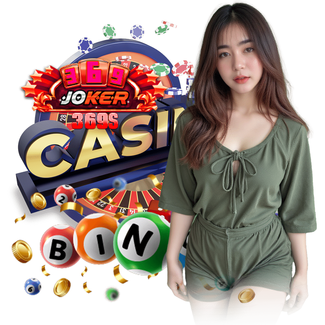 369joker369 ทางเข้า